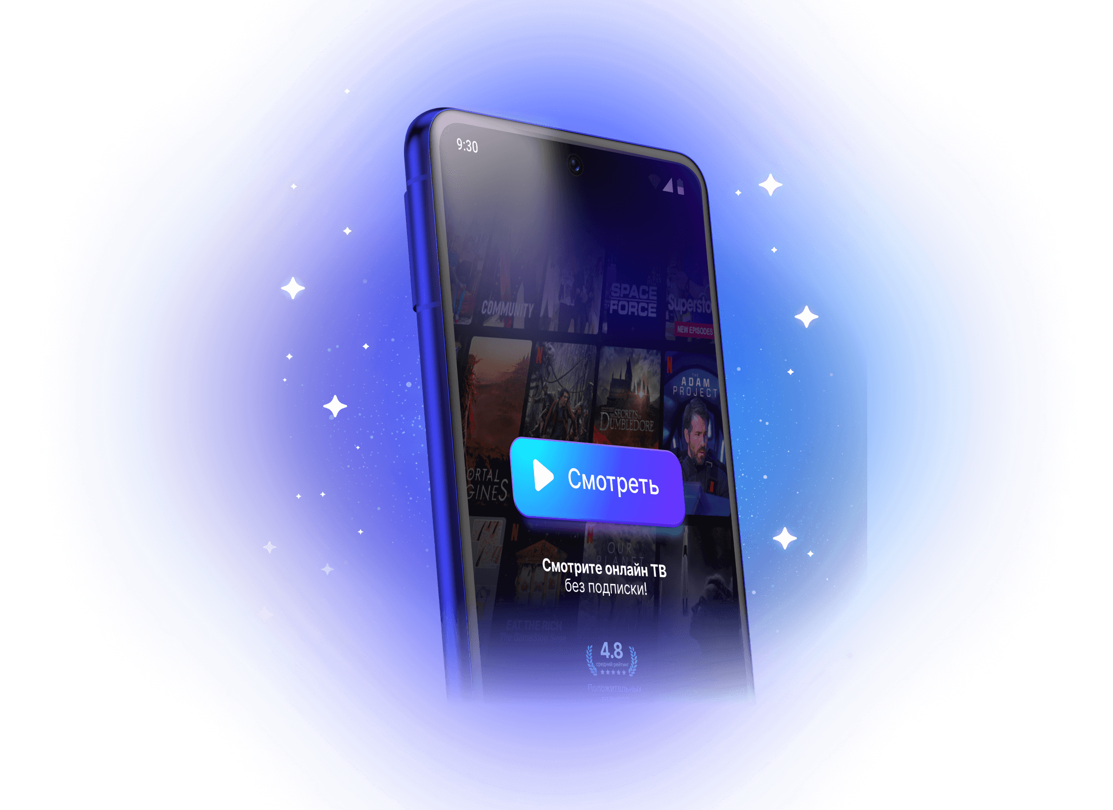 Astra TV app